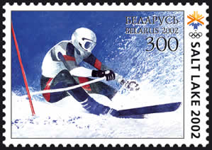 Stamp XIX Olympic Winter Games – Slalom