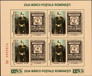 Mini Sheet, Stamp Day, Romania,  , Paintings, Philatelic Exhibitions