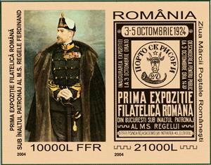 Stamp, Stamp Day, Romania,  , Paintings, Philatelic Exhibitions