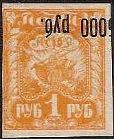 Stamp, Agriculture, surcharged, Russia,  , Agriculture