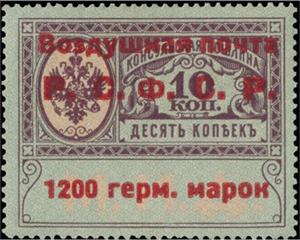 Stamp, Consular Stamp Overprinted for Airmail Use, Russia,  , Coats of Arms