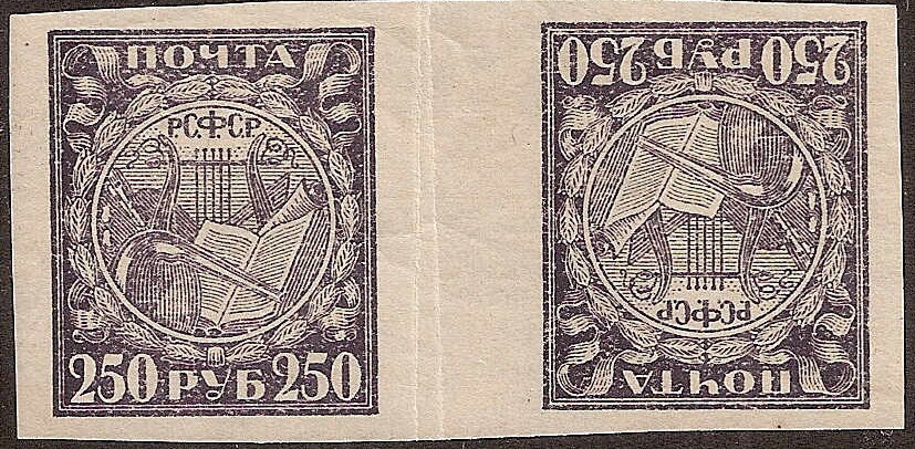 First Definitive Issue - Science and the Arts