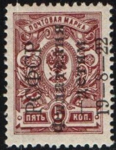 Philately in Aid of Children