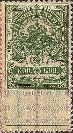 Revenue used as stamp - Crown