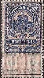 Revenue used as stamp - Crown