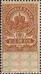 Revenue used as stamp - Crown