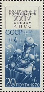 Stamp, "Luna-16" in Flight, Soviet Union, USSR,  , Outer Space, Space Traveling, Spacecrafts
