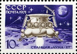 Stamp, "Luna-17" on the Moon, Soviet Union, USSR,  , Moon, Moon Landing, Outer Space, Space Traveling