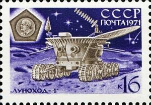 Stamp, "Lunokhod-1" on the Moon's Surface, Soviet Union, USSR,  , Moon Landing, Outer Space, Space Traveling