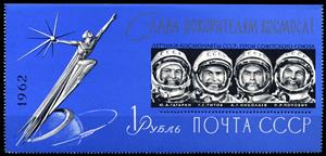 Souvenir Sheet, “To Space” Monument by Grigory Postnikov and Four Cosmonauts, Soviet Union, USSR,  , Astronauts, Commemoration, Heroes, Outer Space, Space Traveling