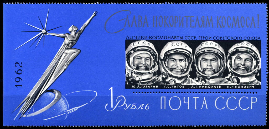 “To Space” Monument by Grigory Postnikov and Four Cosmonauts