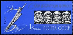 Souvenir Sheet, “To Space” Monument by Grigory Postnikov and Four Cosmonauts, Soviet Union, USSR,  , Astronauts, Commemoration, Heroes, Outer Space, Space Traveling