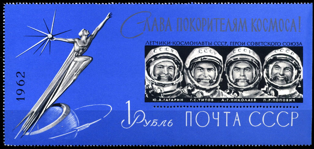 “To Space” Monument by Grigory Postnikov and Four Cosmonauts