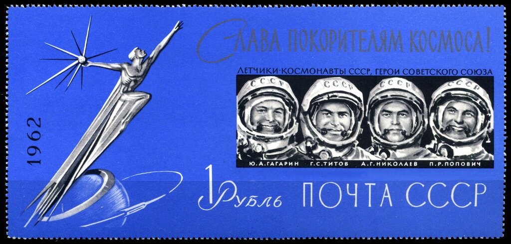 “To Space” Monument by Grigory Postnikov and Four Cosmonauts