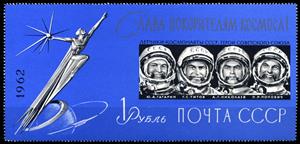 Souvenir Sheet, “To Space” Monument by Grigory Postnikov and Four Cosmonauts, Soviet Union, USSR,  , Astronauts, Commemoration, Heroes, Outer Space, Space Traveling