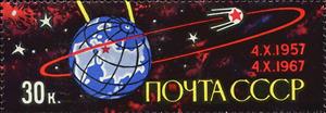 Stamp, 10th Anniversary of First Artificial Satellite, Soviet Union, USSR,  , Anniversaries and Jubilees, Outer Space, Satellites, Spacecrafts