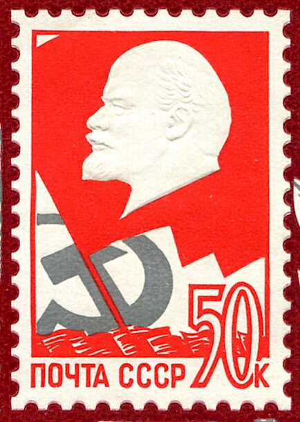 23rd Soviet Communist Party Congress - Lenin