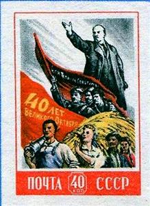 Stamp, 40th Anniv. of Great October Revolution - Two Flags, Soviet Union, USSR,  , Anniversaries and Jubilees, Flags, Revolutionaries, Revolutions