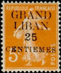 Stamp, Type Semeuse, Lebanon,  