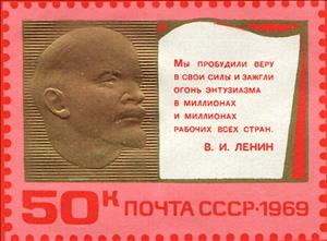 Stamp, 52th Anniversary of Great October Revolution, Soviet Union, USSR,  , Anniversaries and Jubilees, Revolutionaries, Revolutions