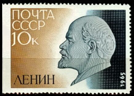 95th Birth Anniversary of V.I. Lenin