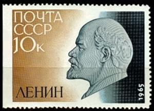 Stamp, 95th Birth Anniversary of V.I. Lenin, Soviet Union, USSR,  , Anniversaries and Jubilees, Dictators, Famous People, Heads of State, Politicians, Revolutionaries
