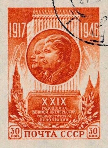 Bas-relief "Lenin and Stalin" and Spassky Tower