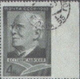 Birth Centenary of K.S. Stanislavsky (1863-1938)