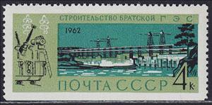 Stamp, Building of Bratsk Hydro-electric Station, Soviet Union, USSR,  , Building Industry, Communism, Electricity, Power Plants