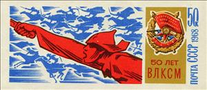 Stamp, Cavalryman and "Order of Red Banner", Soviet Union, USSR,  , Anniversaries and Jubilees, Medals and Marks of Honour