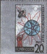 Cosmonautics Day, 1965 - Orbits of Satellite and Cosmonauts