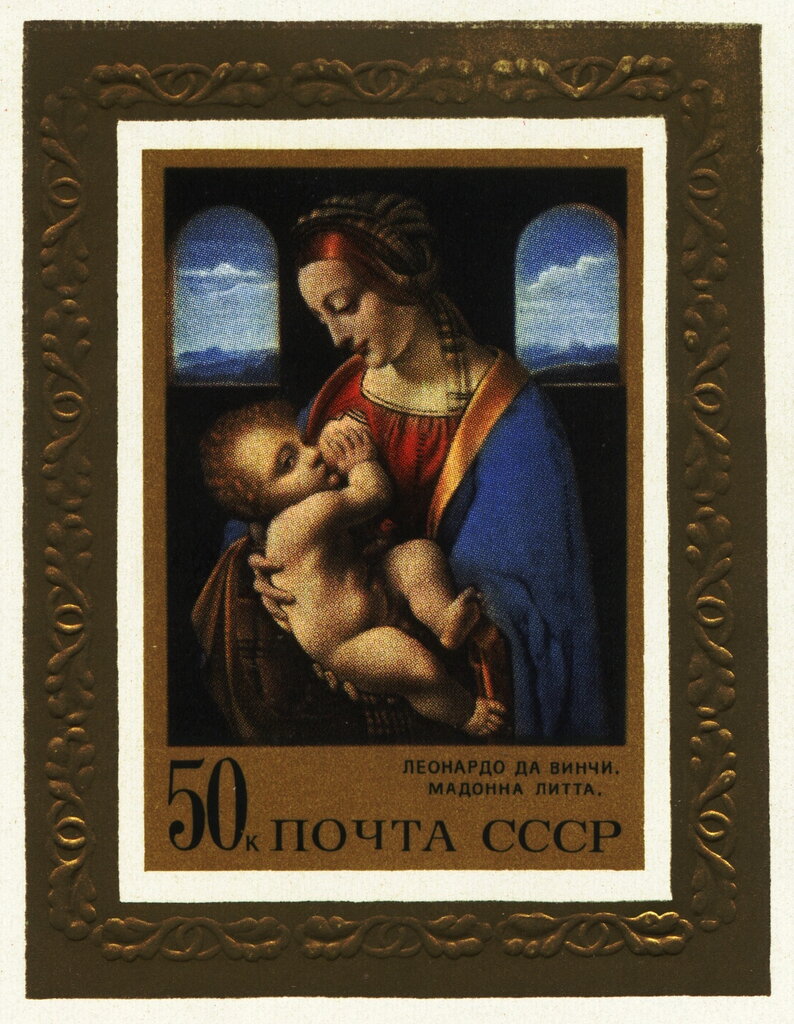 Madonna Litta, Leonardo da Vinci (1480)