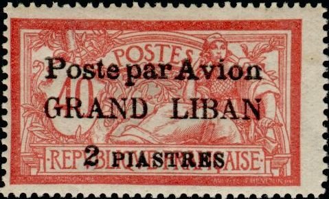 Stamp, Type Merson, Lebanon,  