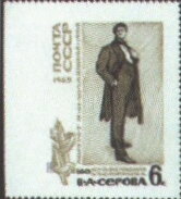 Stamp, Portrait of F.I. Shalyapin by V.A. Serov (1905), Soviet Union, USSR,  , Anniversaries and Jubilees, Art, Artists, Famous People, Painters