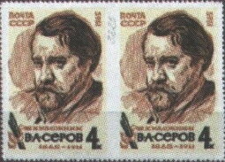 Se-tenant, Portrait of V.A. Serov by I. Repin (1901), Soviet Union, USSR,  , Anniversaries and Jubilees, Art, Artists, Famous People, Painters