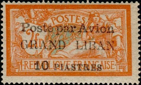 Stamp, Type Merson, Lebanon,  
