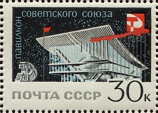 Soviet Pavilion in Montreal
