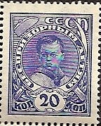 Vladimir Lenin as a Child