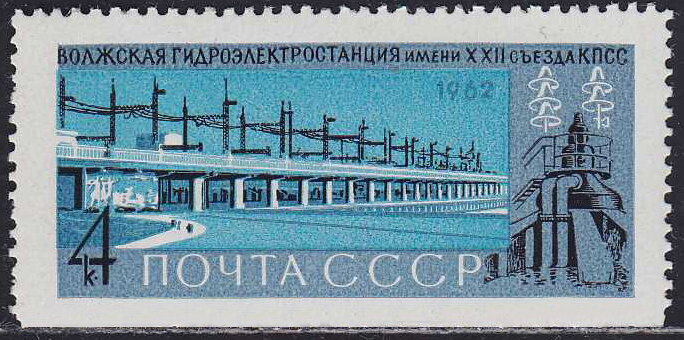 Volga Hydro-electric Station