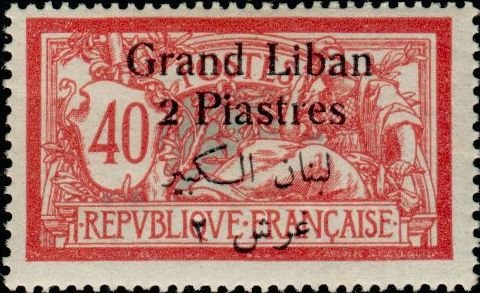 Stamp, Type Merson, Lebanon,  