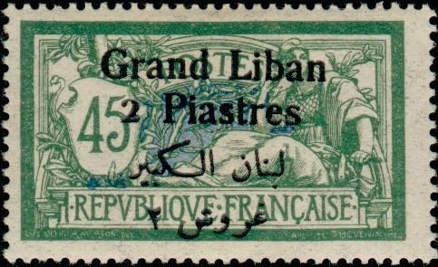 Stamp, Type Merson, Lebanon,  