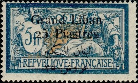 Stamp, Type Merson, Lebanon,  