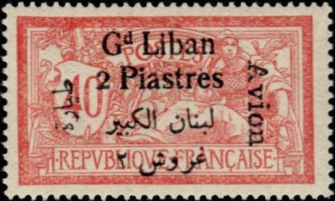 Stamp, Type Merson, Lebanon,  