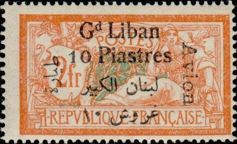 Stamp, Type Merson, Lebanon,  
