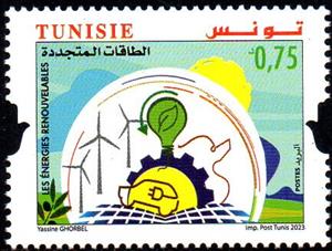 Stamp, Renewable Energies, Tunisia,  , Energy, Energy Conservation
