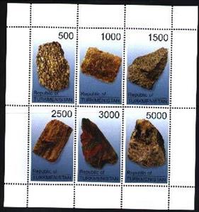 Mini Sheet, Minerals, Turkmenistan,  , Minerals
