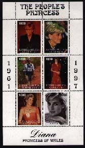 Princess Diana - Princess of Wales