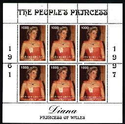 Mini Sheet, Princess Diana - Princess of Wales, Turkmenistan,  , Famous People, Princesses, Royalty