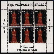 Princess Diana - Princess of Wales