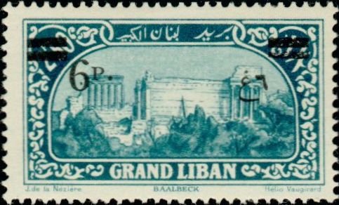 Stamp, Baalbeck, Lebanon,  